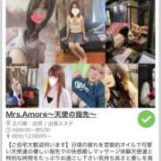 ヒメ日記 2025/04/01 00:21 投稿 荒井　雫 八王子だョ！変態集合