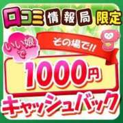 ヒメ日記 2025/05/07 22:59 投稿 荒井　雫 八王子だョ！変態集合
