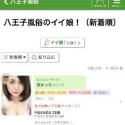 ヒメ日記 2025/07/25 18:54 投稿 荒井　雫 八王子だョ！変態集合