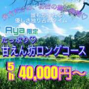 ヒメ日記 2025/08/21 18:35 投稿 荒井　雫 八王子だョ！変態集合