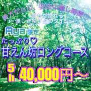 ヒメ日記 2025/08/28 09:03 投稿 荒井　雫 八王子だョ！変態集合
