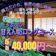 ヒメ日記 2025/09/20 15:06 投稿 荒井　雫 八王子だョ！変態集合
