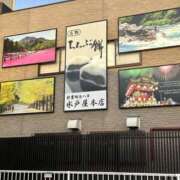 ヒメ日記 2025/09/27 08:26 投稿 荒井　雫 八王子だョ！変態集合