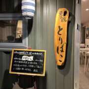 ヒメ日記 2025/10/10 21:09 投稿 荒井　雫 八王子だョ！変態集合