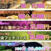ヒメ日記 2025/10/18 19:36 投稿 荒井　雫 八王子だョ！変態集合