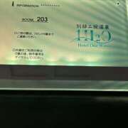 ヒメ日記 2025/10/20 17:16 投稿 荒井　雫 八王子だョ！変態集合
