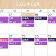 ヒメ日記 2026/02/18 20:07 投稿 荒井　雫 八王子だョ！変態集合