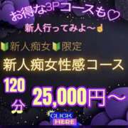 ヒメ日記 2026/02/20 13:17 投稿 荒井　雫 八王子だョ！変態集合