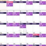 ヒメ日記 2026/02/22 18:47 投稿 荒井　雫 八王子だョ！変態集合