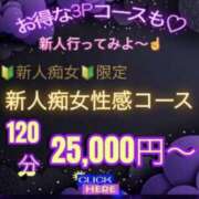 ヒメ日記 2026/03/09 10:36 投稿 荒井　雫 八王子だョ！変態集合