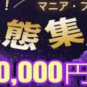 ヒメ日記 2026/03/15 08:27 投稿 荒井　雫 八王子だョ！変態集合