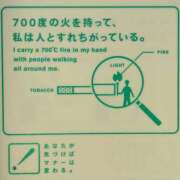 ヒメ日記 2026/03/17 07:02 投稿 荒井　雫 八王子だョ！変態集合