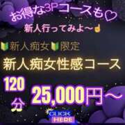 ヒメ日記 2026/03/23 19:28 投稿 荒井　雫 八王子だョ！変態集合