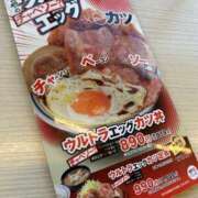 ヒメ日記 2026/04/03 23:11 投稿 荒井　雫 八王子だョ！変態集合