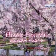 ヒメ日記 2026/04/21 07:05 投稿 荒井　雫 八王子だョ！変態集合