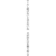 ヒメ日記 2026/04/23 12:50 投稿 荒井　雫 八王子だョ！変態集合