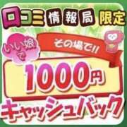 ヒメ日記 2026/04/25 09:16 投稿 荒井　雫 八王子だョ！変態集合