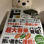 ヒメ日記 2026/04/27 22:06 投稿 荒井　雫 八王子だョ！変態集合