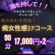 ヒメ日記 2026/05/07 14:25 投稿 荒井　雫 八王子だョ！変態集合