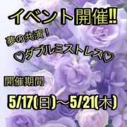 ヒメ日記 2026/05/18 09:08 投稿 荒井　雫 八王子だョ！変態集合