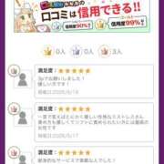 ヒメ日記 2026/05/20 12:23 投稿 荒井　雫 八王子だョ！変態集合