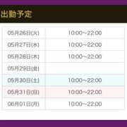 ヒメ日記 2026/05/26 10:28 投稿 荒井　雫 八王子だョ！変態集合