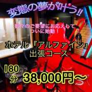 ヒメ日記 2026/05/29 08:33 投稿 荒井　雫 八王子だョ！変態集合