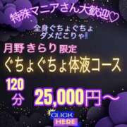 ヒメ日記 2026/05/30 09:02 投稿 荒井　雫 八王子だョ！変態集合