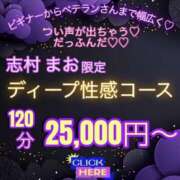 ヒメ日記 2026/05/30 16:27 投稿 荒井　雫 八王子だョ！変態集合