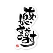 ヒメ日記 2026/06/21 22:34 投稿 荒井　雫 八王子だョ！変態集合