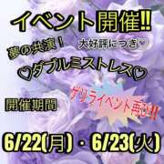 ヒメ日記 2026/06/22 12:28 投稿 荒井　雫 八王子だョ！変態集合