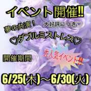 ヒメ日記 2026/06/25 11:37 投稿 荒井　雫 八王子だョ！変態集合