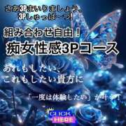ヒメ日記 2026/07/06 17:36 投稿 荒井　雫 八王子だョ！変態集合