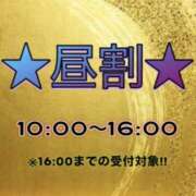 ヒメ日記 2026/07/14 15:09 投稿 荒井　雫 八王子だョ！変態集合