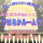 ヒメ日記 2026/07/15 10:52 投稿 荒井　雫 八王子だョ！変態集合