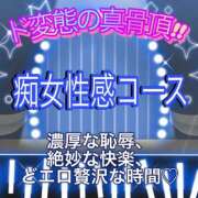 ヒメ日記 2026/07/24 20:25 投稿 荒井　雫 八王子だョ！変態集合