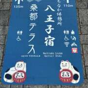 ヒメ日記 2026/07/27 19:13 投稿 荒井　雫 八王子だョ！変態集合
