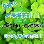 ヒメ日記 2026/08/05 08:34 投稿 荒井　雫 八王子だョ！変態集合