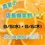 ヒメ日記 2026/08/05 21:20 投稿 荒井　雫 八王子だョ！変態集合