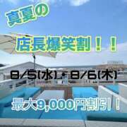 ヒメ日記 2026/08/06 07:07 投稿 荒井　雫 八王子だョ！変態集合
