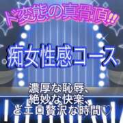 ヒメ日記 2026/08/18 02:23 投稿 荒井　雫 八王子だョ！変態集合