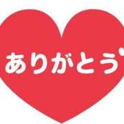 ヒメ日記 2025/04/01 20:35 投稿 まりあ 横浜熟女MAX