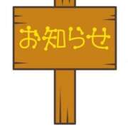 ヒメ日記 2025/07/23 13:05 投稿 まりあ 横浜熟女MAX