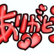 ヒメ日記 2025/11/09 21:05 投稿 まりあ 横浜熟女MAX