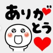 まりあ ?お礼日記? 横浜熟女MAX