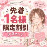 ヒメ日記 2026/09/09 17:41 投稿 にこちゃん ちょい！ぽちゃロリ倶楽部Hip's馬橋店