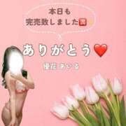 ヒメ日記 2026/05/06 08:30 投稿 OL≫優花あいる 不倫商事 多治見本店