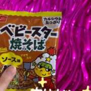 ヒメ日記 2025/03/18 18:41 投稿 あかり 池袋マリン本店