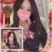 ヒメ日記 2025/11/12 21:08 投稿 しえる 3/19体験入店!!! Office Love　町田店（Loveグループ）