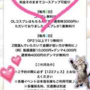 ヒメ日記 2025/12/01 16:58 投稿 しえる 3/19体験入店!!! Office Love　町田店（Loveグループ）